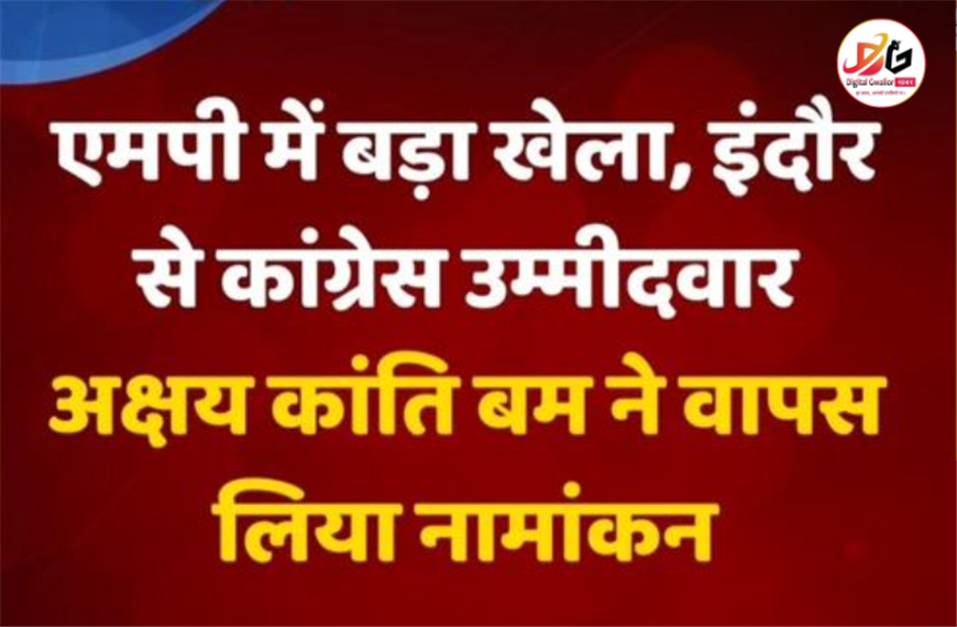 एमपी